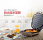 【新品】美的MC-JSY30A电饼铛双面可拆洗速脆多功能煎烤机可定时-tmall.com天猫