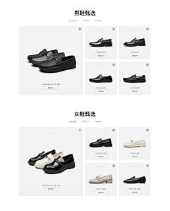 十全别九满采集到B-页面排版PC