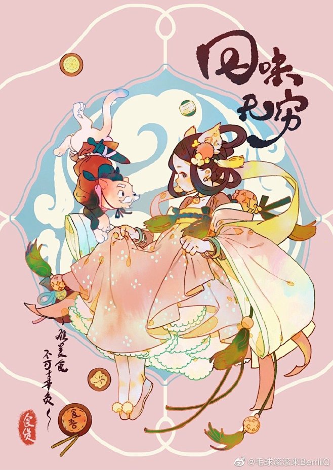 我的首页 微博-随时随地发现新鲜事