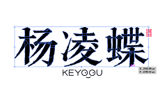 拒绝便秘采集到w-文字