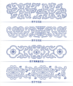 叼着狗的大骨头采集到纹样