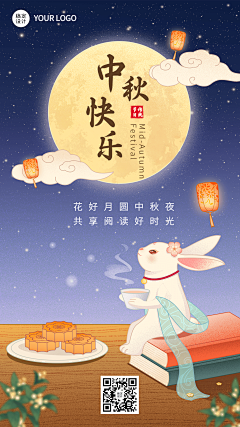 0NlYrEnI采集到中秋