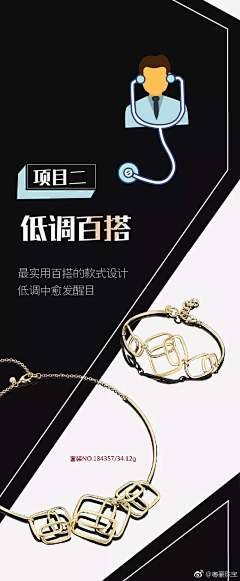 发挂号费采集到suobao
