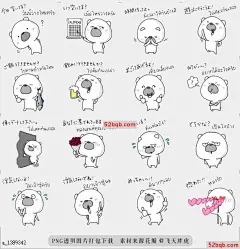 line贴图表情包对于你在泰国的人来说|For someone on your mind in Thailand. 为了你的想法，用日语和泰语，|For use some on your mind.In Japanese and Thai.@飞天胖虎
