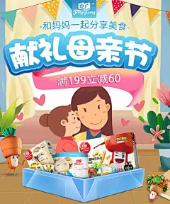 采集图片