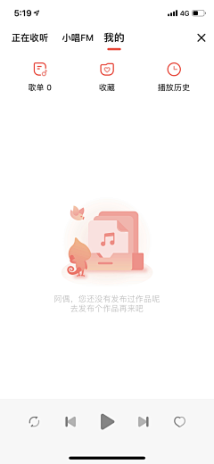 WY3Hy0Lv采集到UI--app