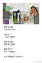 “后悔没用  你需要变好”