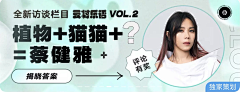 penumbrae采集到B - banner - 单人