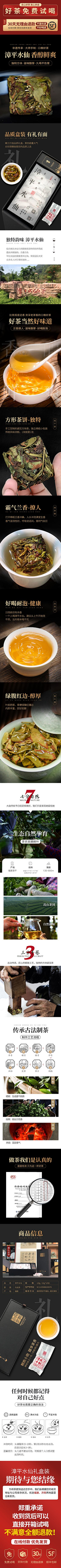 3iZoDtCP采集到茶