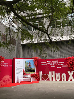 咋了这是采集到校庆