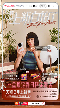 拥♪抱¤♫采集到海报制作
