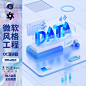 C4D玻璃拟物微软风格区块链科技感网页3D场景工程OC材质源文件-淘宝网