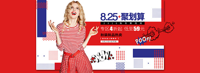妖精的口袋旗舰店-天猫
【刺客边风②群：...