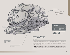 z-Blue采集到星际争霸2设计稿