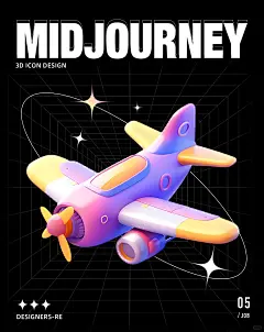 Midjourney ｜ 3D直播礼物图标制作_2_光芒万丈_来自小红书网页版