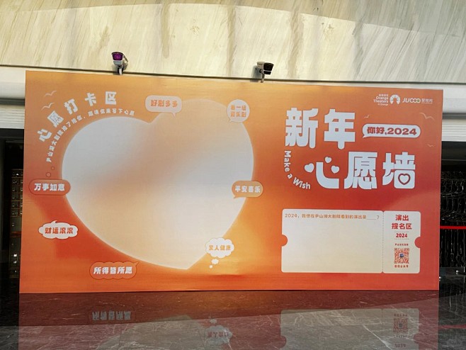 听说苏州这个心愿墙很灵……_1_苏州尹山...