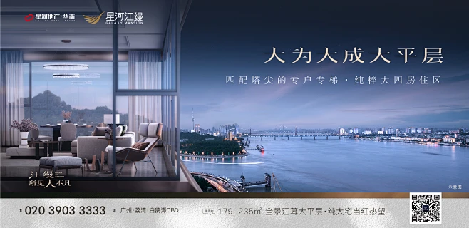 江景大平层 圈层 户型-花瓣网