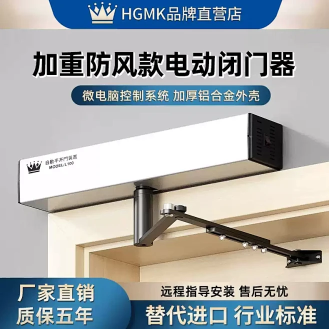 蓝牙自动门平开门电动闭门器感应门机组遥控WIFI开门机电动开门机-淘宝网-花瓣网