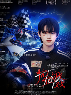 Sariel^吟采集到优秀封面鉴赏①