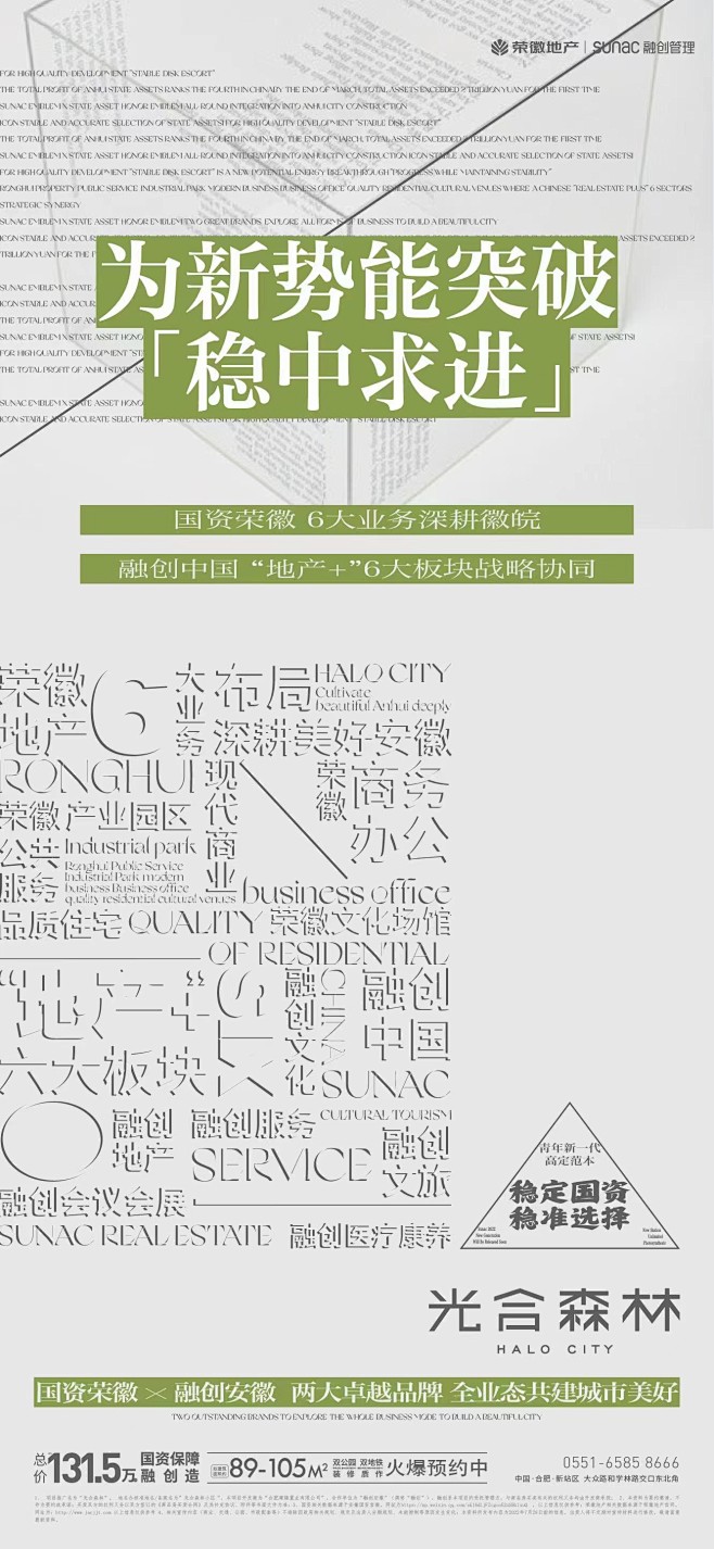 微信图片_202208071158536