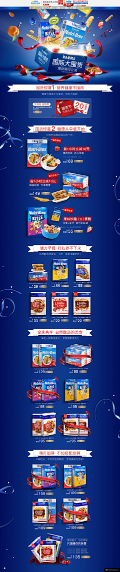莞尔987采集到专题页参考