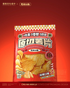 Abess555556采集到包装
