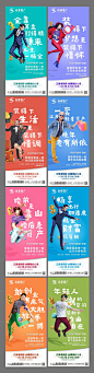 【源文件下载】 海报 房地产 公寓 江景 准现房 价值点 人物 系列设计作品 设计图集