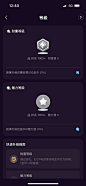 直播娱乐APP/语音APP/社交APP/直播轻视觉-截图来自@kaysar007