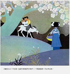 名家绘名著 吴儆芦 白鹅女④