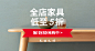 淘宝网 - 淘！我喜欢
