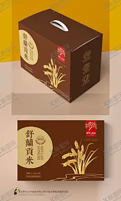 大米包装 【酷图网】大米包装,大米箱,大米礼盒,贡米,包装大米袋,稻穗,包装袋,大米包装设计,大米素材,大米设计,米袋设计,东北大米,稻花香米,盘锦大米,五常大米,有机大米,舒兰大米,响水大米,泰国香米,石板贡米,高档大米包装,精品大米包装,水稻,有机米,稻田,长粒香,包装,设计,插画,原创大米包装,