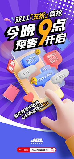 又又Jocelyn采集到运营设计