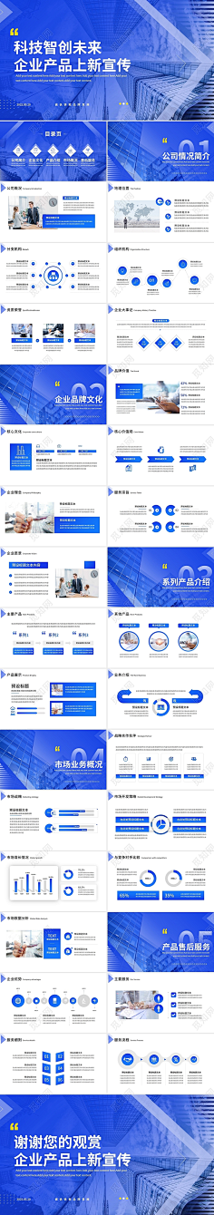 ppt-花瓣网|陪你做生活的设计师 | 代做PPT，报告配图，论文图表，逻辑图