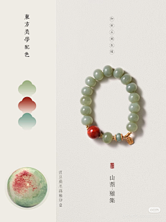 Q-Amber采集到清新淡雅中式风