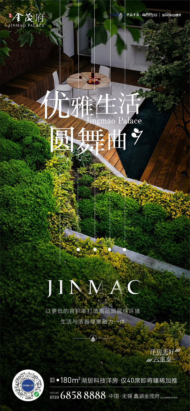 @到此为止′Here，∈点击进入主页，地...