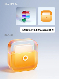lmonker采集到UI-icon 图标