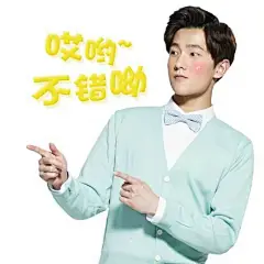 #杨洋# #演员# #影视# #男神# #微微一笑很倾城##充电5分钟咩咩2小时#转发我再送我的签名海报