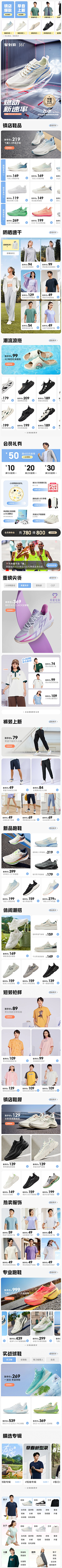 cherry/06采集到手机端