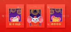 春节,2020,贺卡,老鼠,可爱的,传统服装,日历,灯笼,纸灯笼,中国灯笼