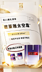 企业 - 首页 - 微博