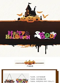 万圣节挂牌闪粉挂饰商场橱窗酒吧KTV鬼节场景布置道具装饰用品-淘宝网