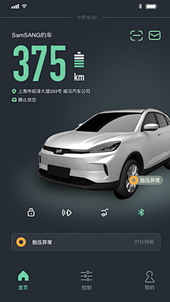 格格别闹采集到地图导航板块