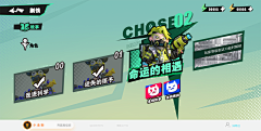 OKingBest采集到U-斗魂