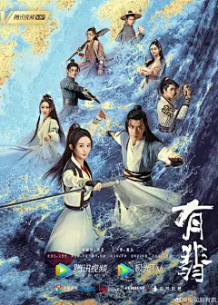 《有翡》新海报丑上热搜，网友吐槽这是要文艺复兴？