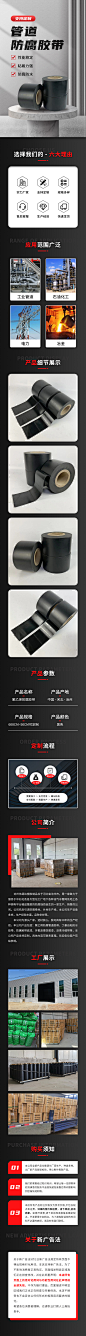 画板 6精修