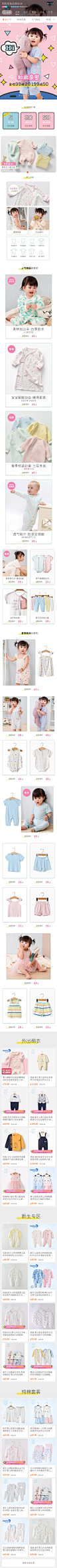 24620260_46073c27.jpg (600×16339)