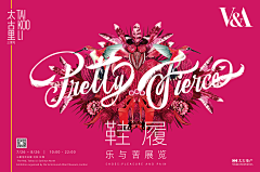 吖の双眼皮ル采集到商业平面