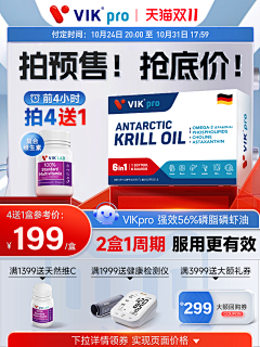 酸砂酸砂采集到Z-电商主图-参考