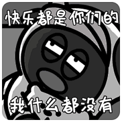 表情包｜QQ奶牛鹅拜年新招式_腾讯新闻