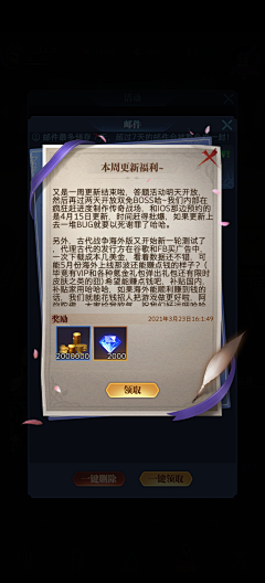 vitellus777采集到ui